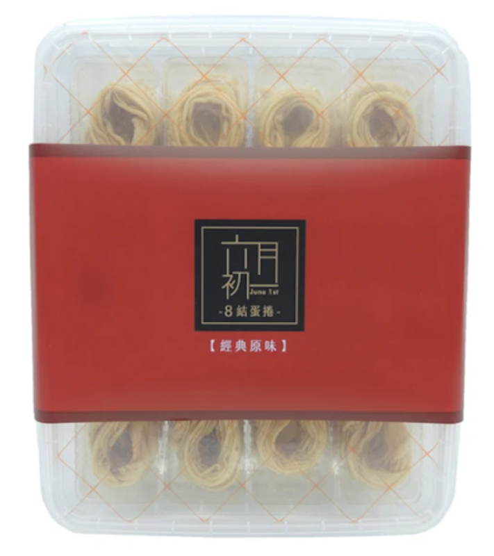 8結蛋捲 1