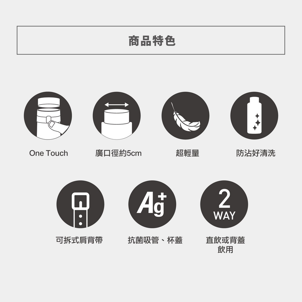 2WAY 童用不銹鋼保溫杯 3