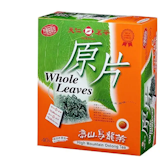 評茶師監製10 大台灣茶推薦排行榜 3