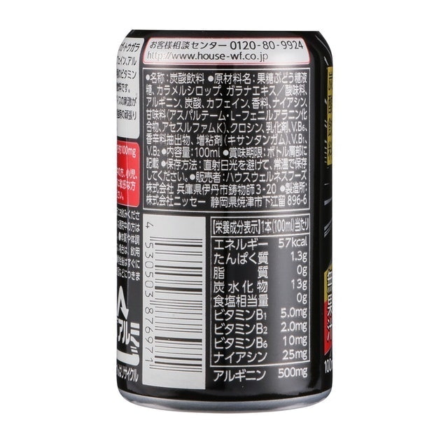 megashaki V 提神碳酸飲 2