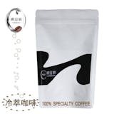 咖啡師監製10 大冰咖啡咖啡豆推薦排行榜 1