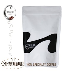 冷萃精品咖啡