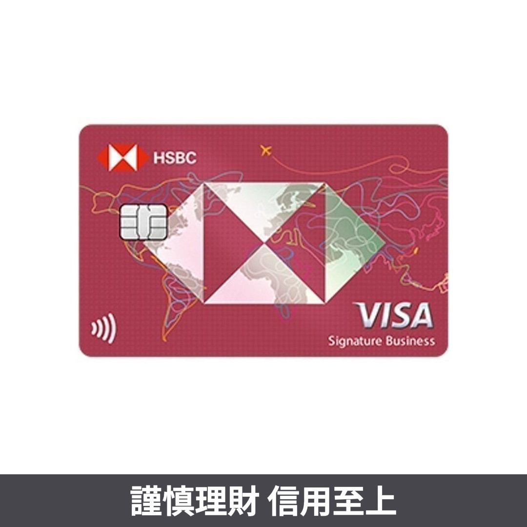 9 大哩程信用卡推薦排行榜 4
