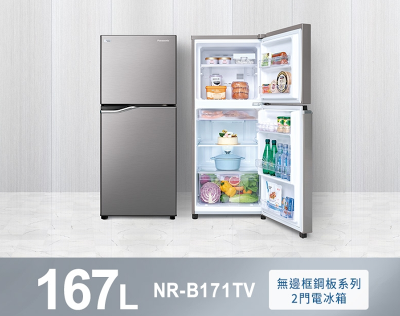 雙門變頻冰箱 2