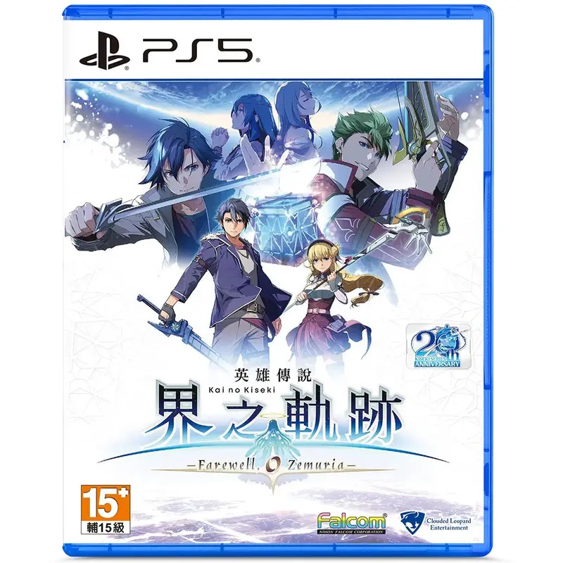 遊戲直播主監製10 大PS5 RPG推薦排行榜 4