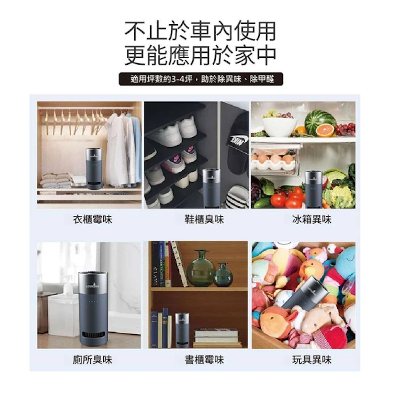K200+臭氧淨化器 2