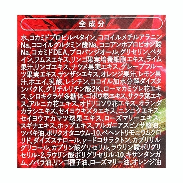 老化護理洗髮精 3