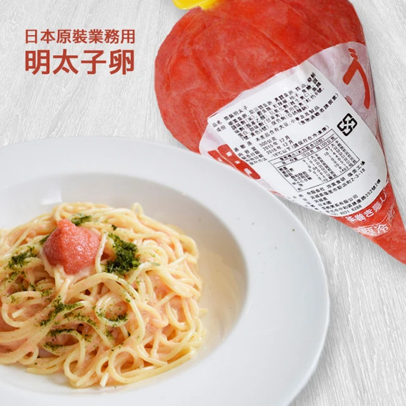 明太子泥 1