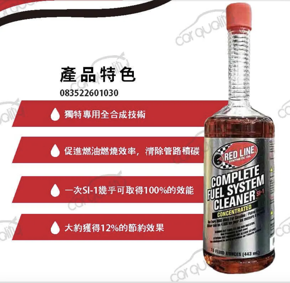 汽油精 2