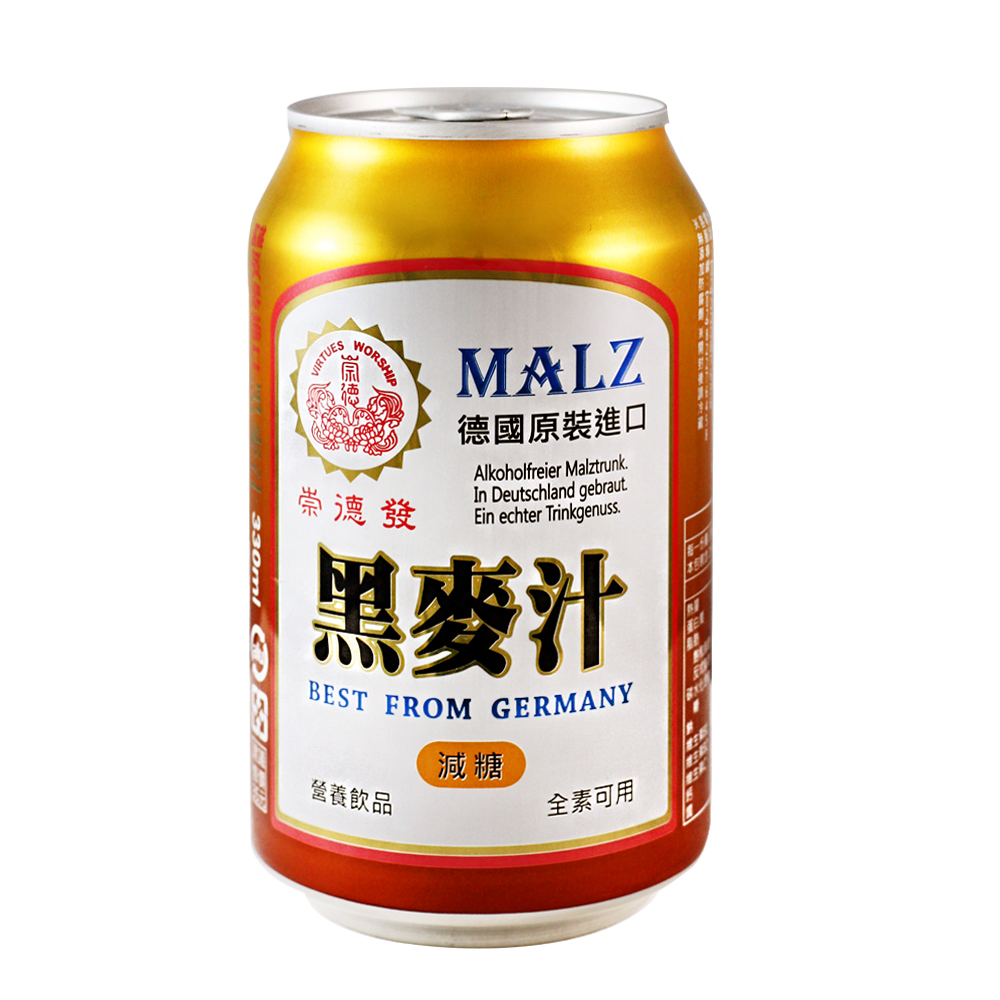 黑麥汁Light 減糖 1