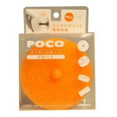 POCO附吸盤便利菜瓜布
