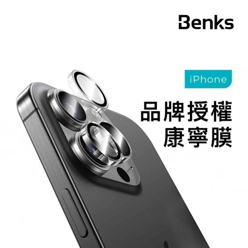 金剛康寧手機鏡頭膜 1