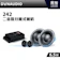 Dynaudio 分離式喇叭 1