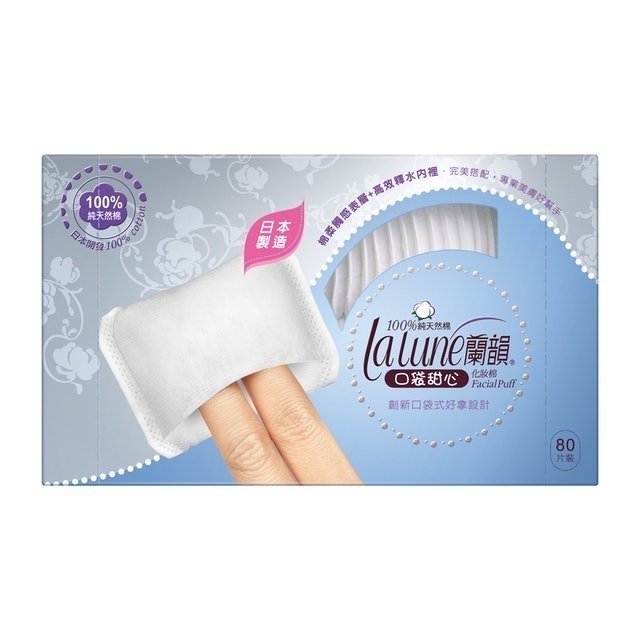 10 大化妝棉推薦排行榜 3