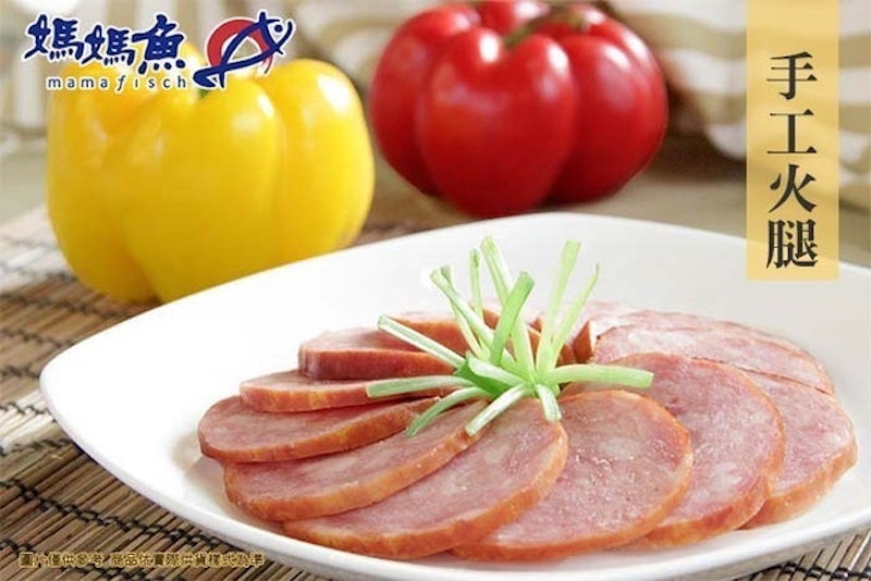 手工火腿 1