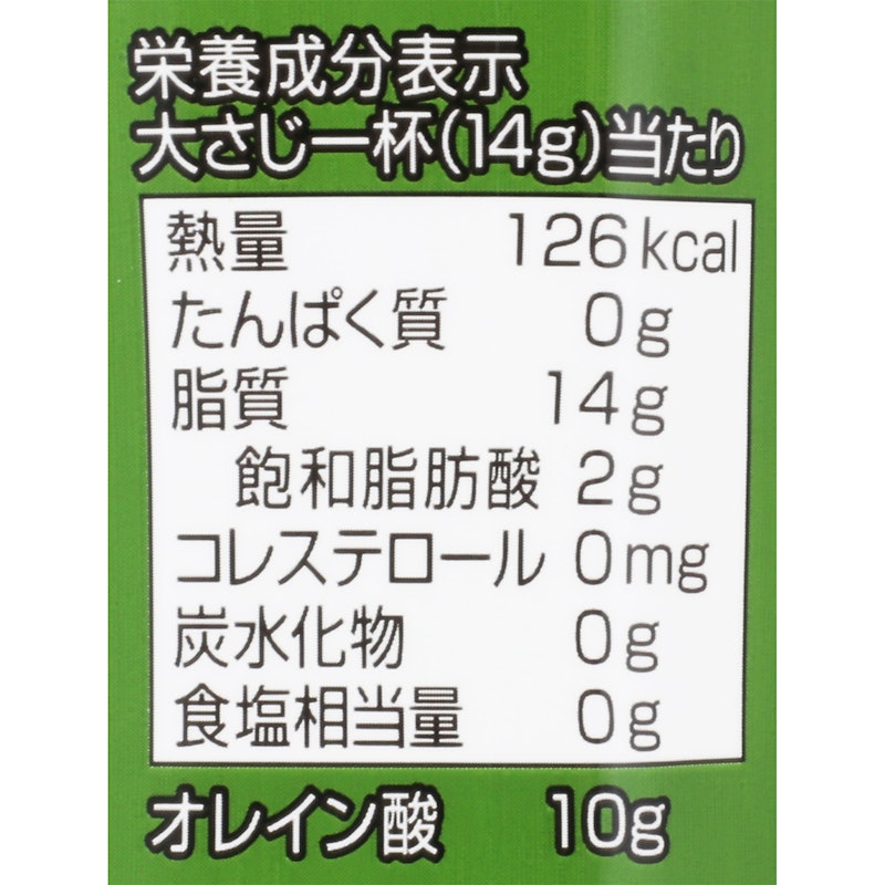 清香特級初榨橄欖油 2
