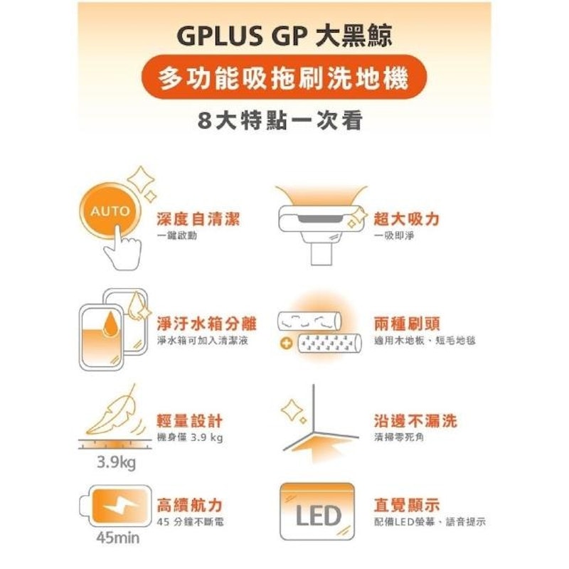 大黑鯨多功能吸拖刷洗地機 2