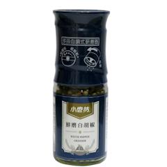 鮮磨白胡椒