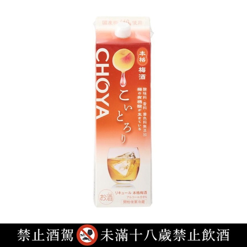 無添加本格梅酒 1