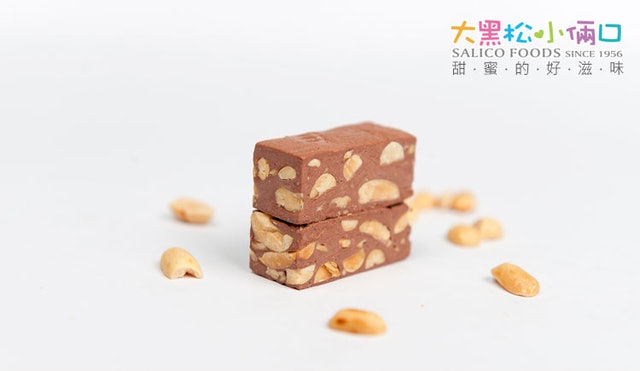 9. 大黑松小倆口 巧克力牛軋糖 1