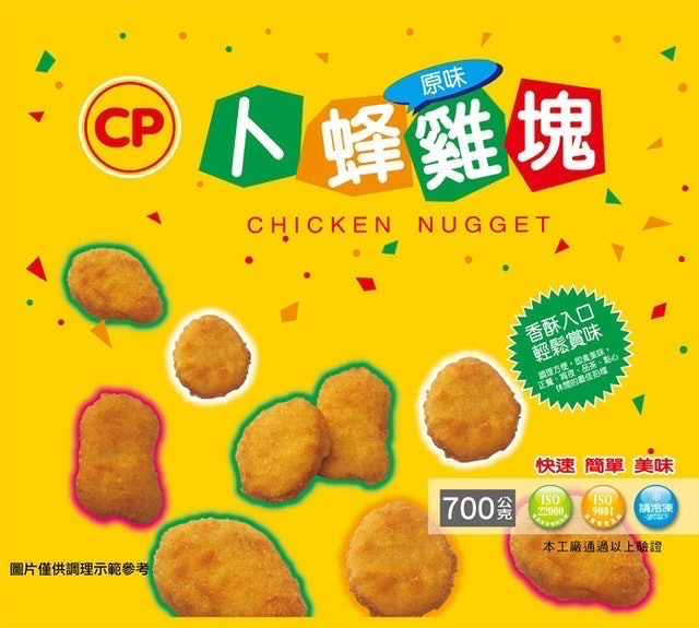 原味雞塊 1