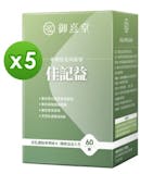10 大銀杏保健食品推薦排行榜 5