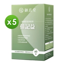 佳記益 專利管花肉蓯蓉