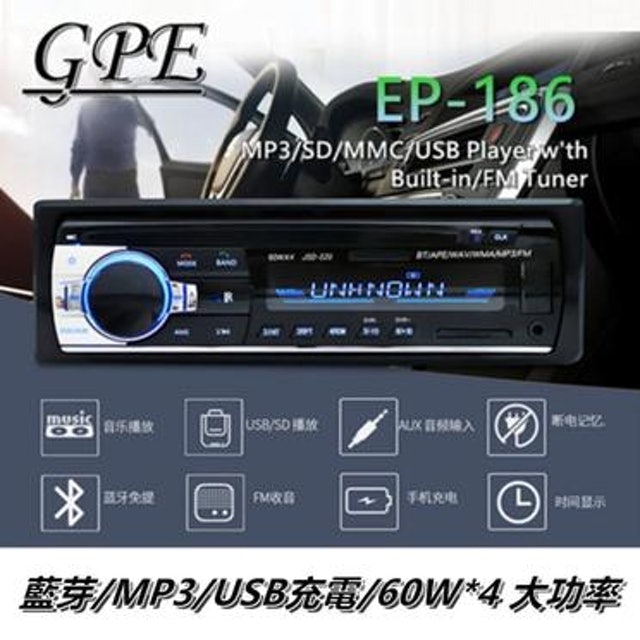 汽車音響主機 1