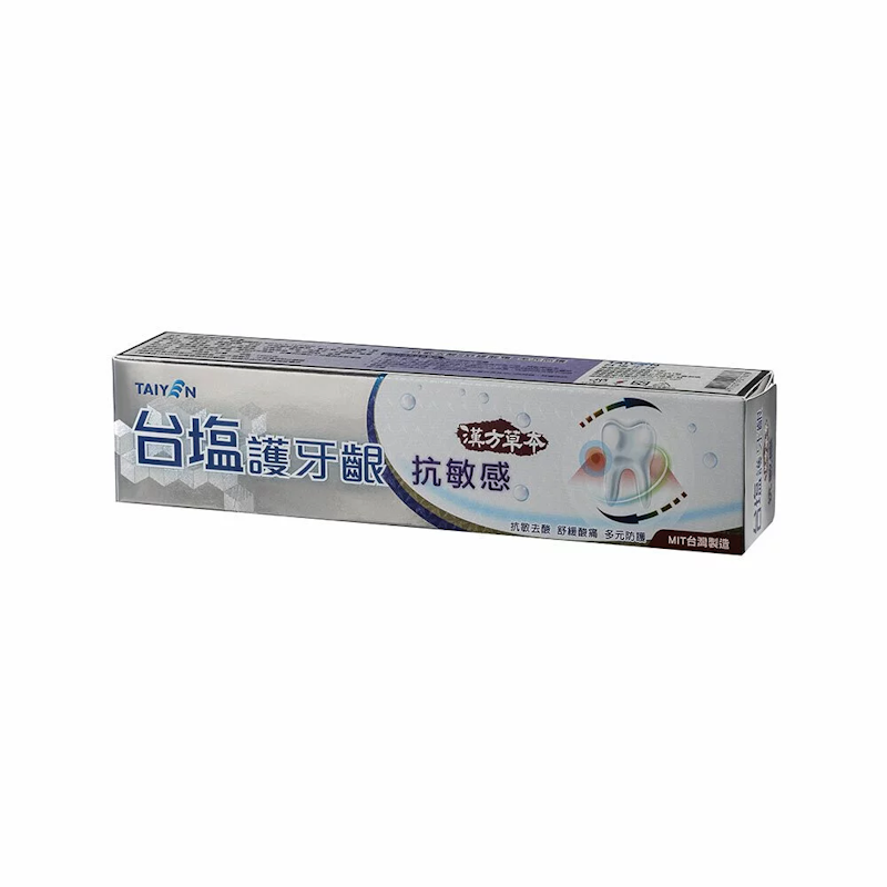 護牙齦抗敏感牙膏 1