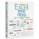 cite城邦媒體控股集團 Excel職場函數468招 第二版 1