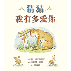 10 大胎教書推薦排行榜 4