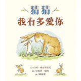 10 大胎教書推薦排行榜 4