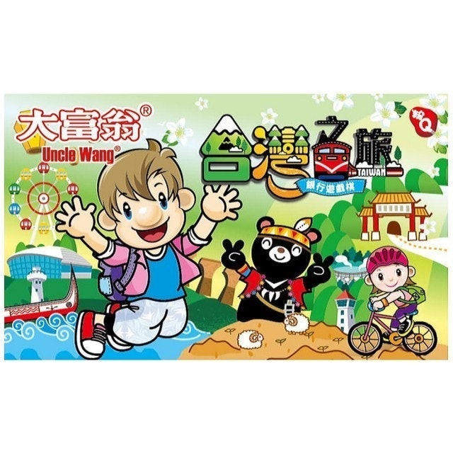10 大古早玩具推薦排行榜 1