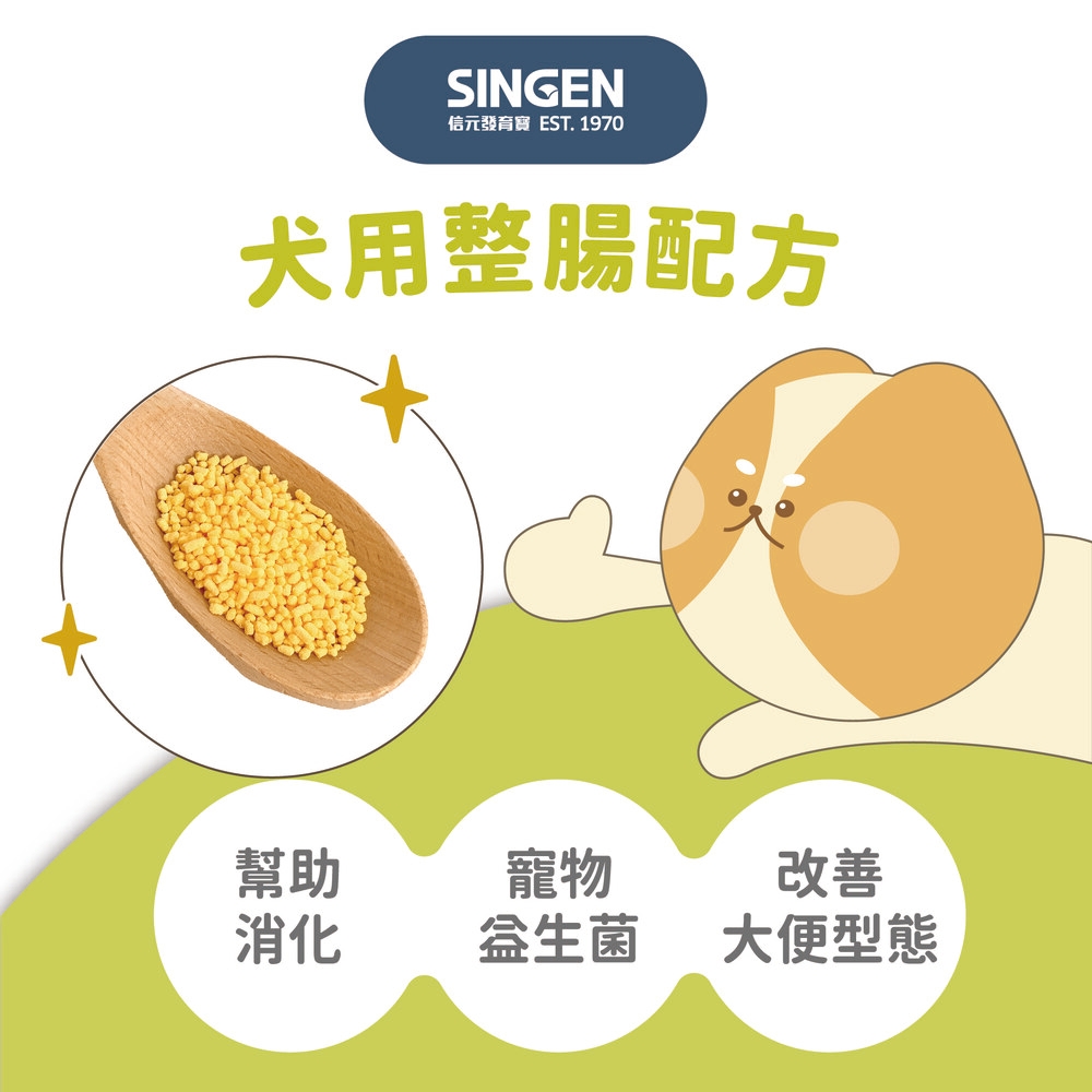 犬用整腸益生菌 2