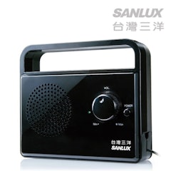 攜帶式延長喇叭