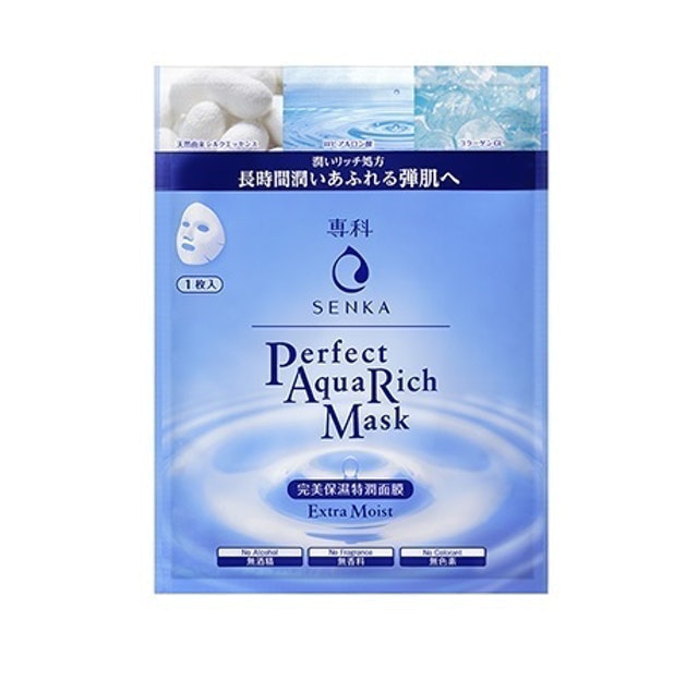完美保濕特潤面膜 1