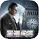 YOTTA GAMES PTE LTD 黑道風雲 1