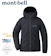 mont-bell PERMAFROST LT DOWN PK 羽絨外套 1