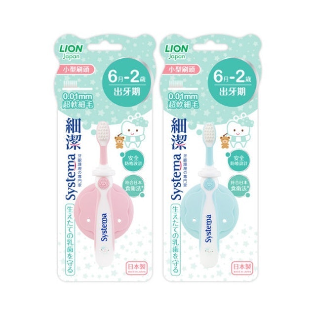 細潔兒童專業護理牙刷 6月-2歲 1