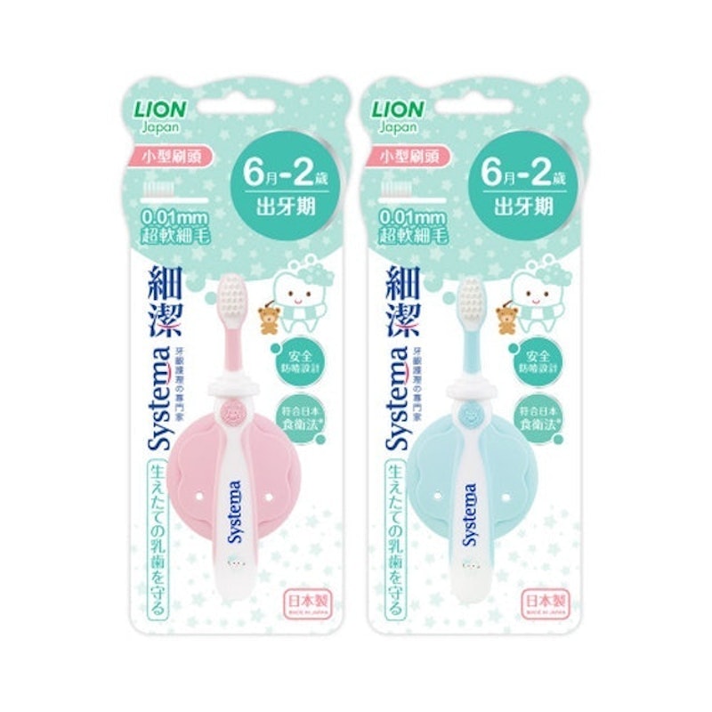 細潔兒童專業護理牙刷 6月-2歲 1