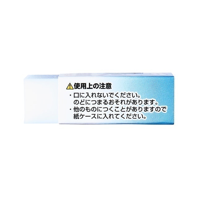 激落君 集屑橡皮擦 2入 3