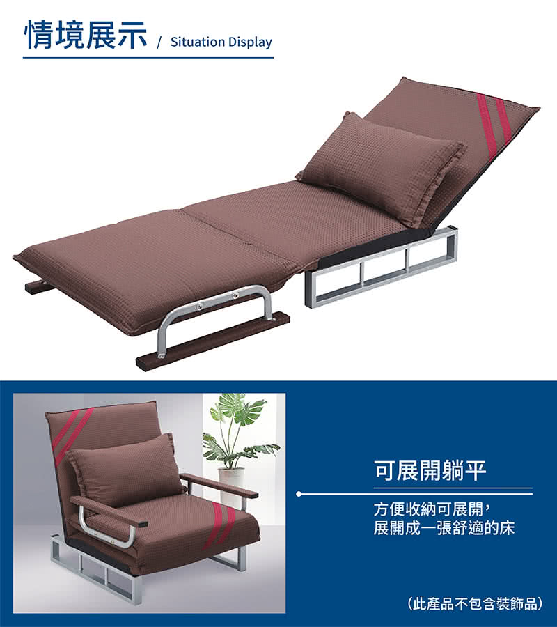 文爾單人坐臥兩用沙發床 2