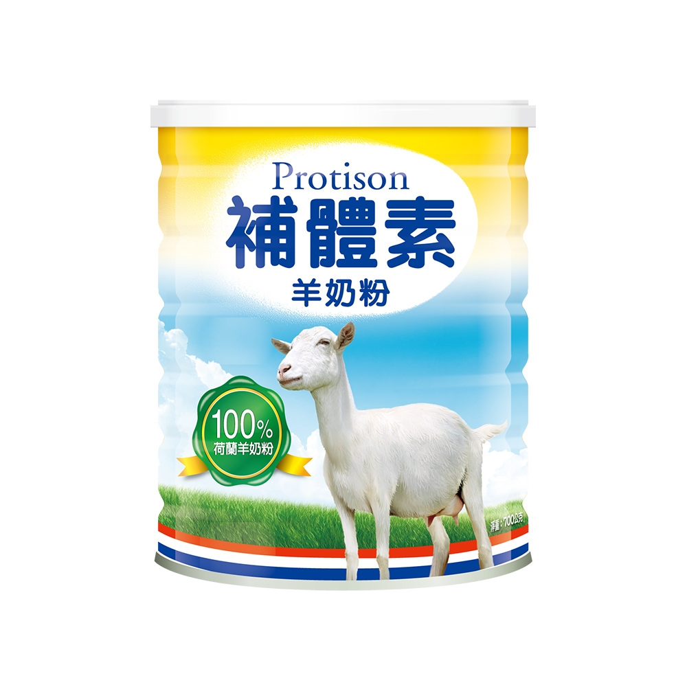 營養師監製10 大羊奶粉推薦排行榜 2