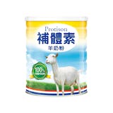 營養師監製10 大羊奶粉推薦排行榜 2