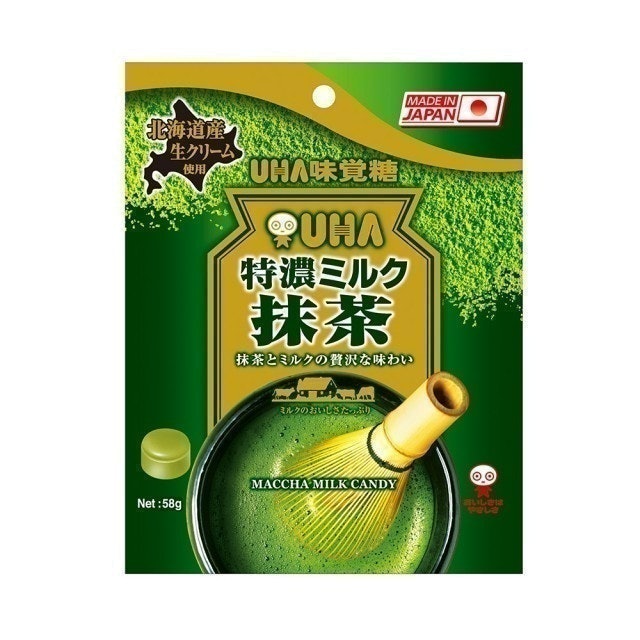 特濃牛奶糖 抹茶味 1