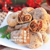 10 大無花果乾推薦排行榜 2