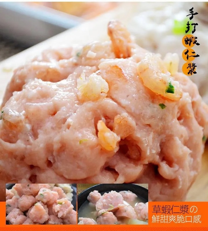 手打海鮮漿 2