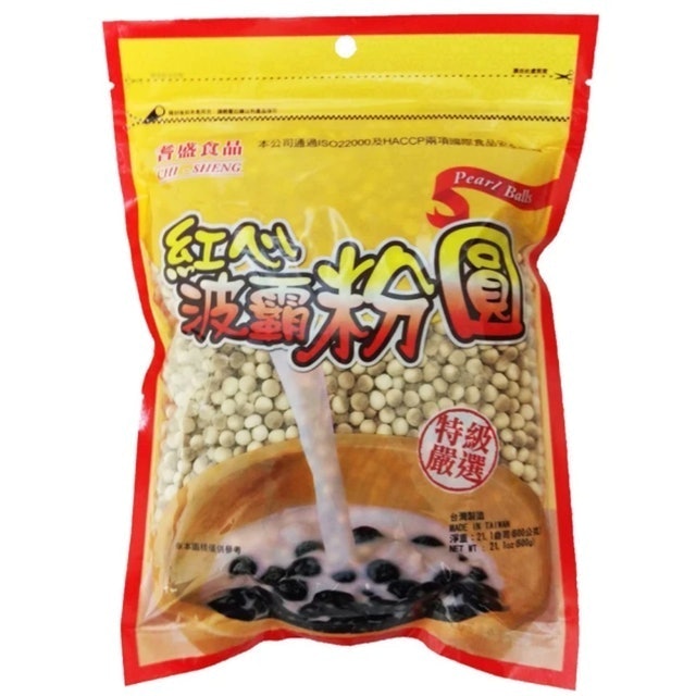 美食書作家監製10 大珍珠粉圓推薦排行榜 5