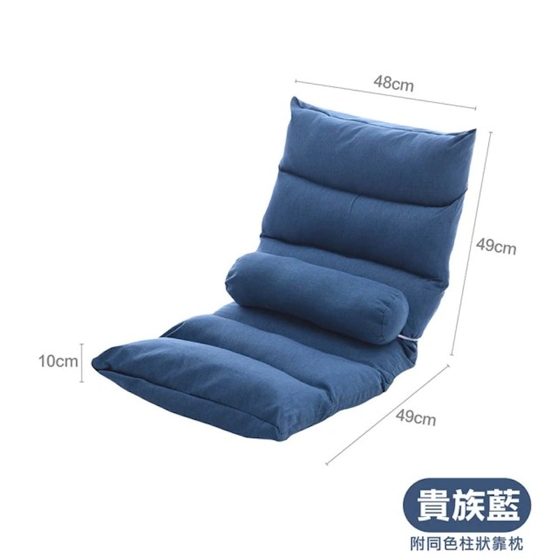 躺坐兩用加厚沙發椅 5