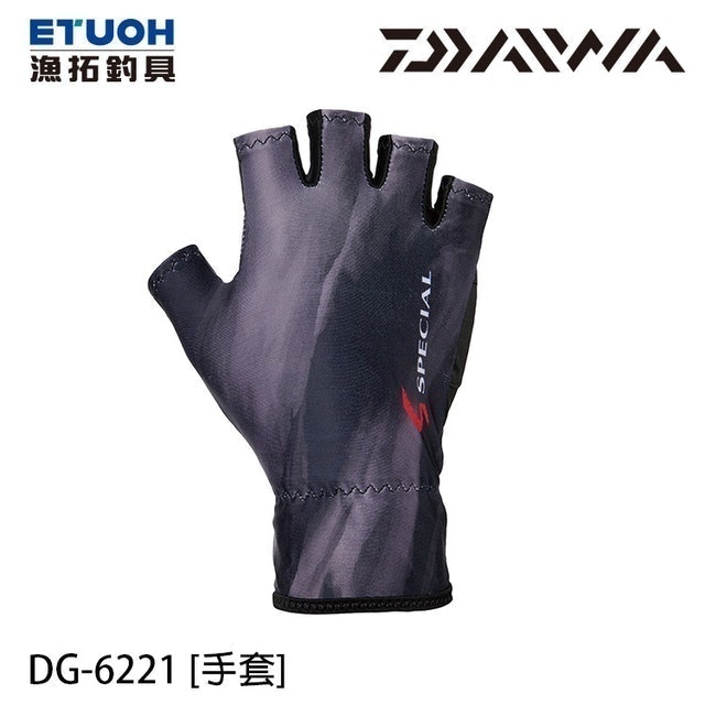 溪流手套 1